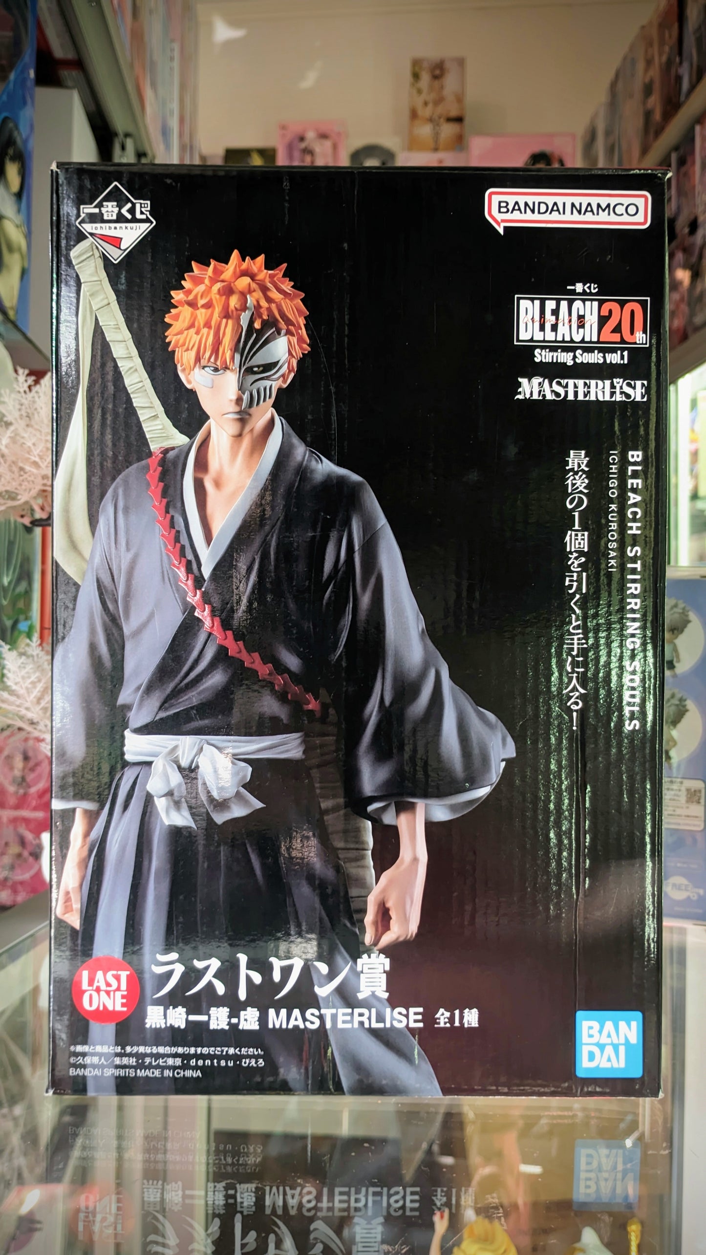 Bleach / Ichigo Kurosaki "Stirring Souls Vol.1 " Ichiban Kuji Last One Masterlise (En Stock)