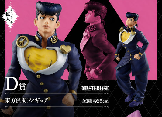 Jojo's Bizarre Adventures / Josuke Ichiban "Jojo's Assemble" Kuji Prize D (Stock)