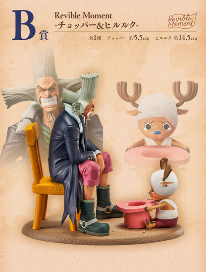 One Piece / Chopper & Dr. Hiluluk Ichiban Kuji "Revible Moment" B Prize (En Stock)