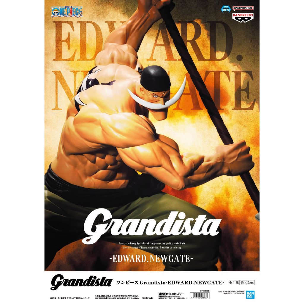 One Piece Edward Newgate Grandista Banpresto (Preventa)