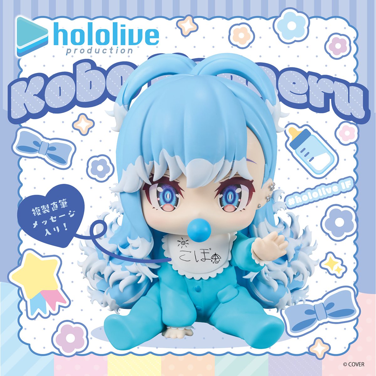 Hololive IF / Kobo Kanaeru Banpresto Holobabies (En Stock)