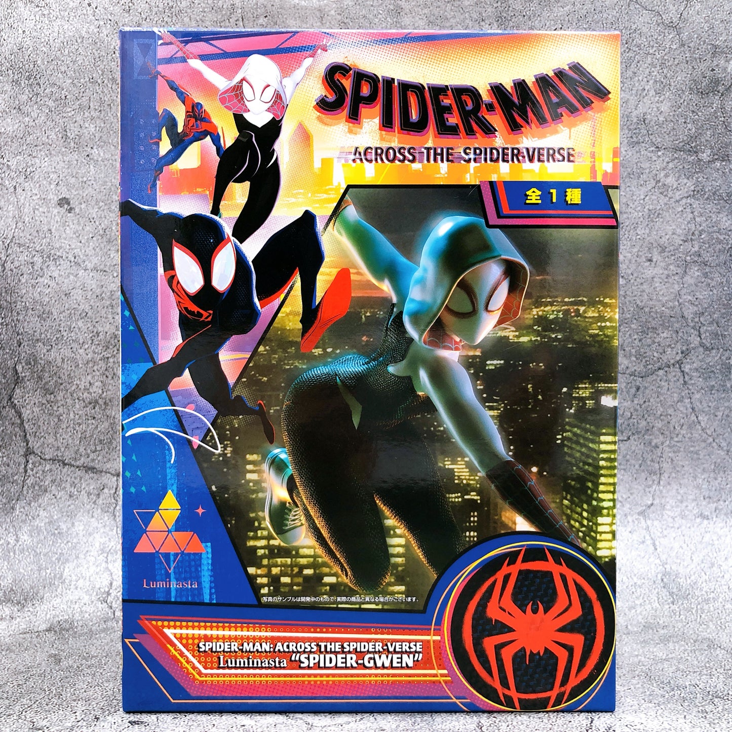 Spiderman Across The Spiderverse / Gwen Sega Luminasta (Stock)