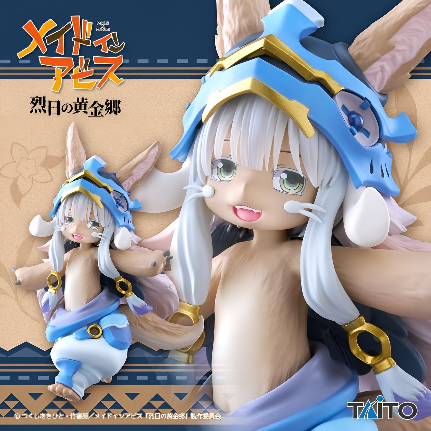 Made In Abyss / Nanachi Season 2 Taito Coreful (Stock)