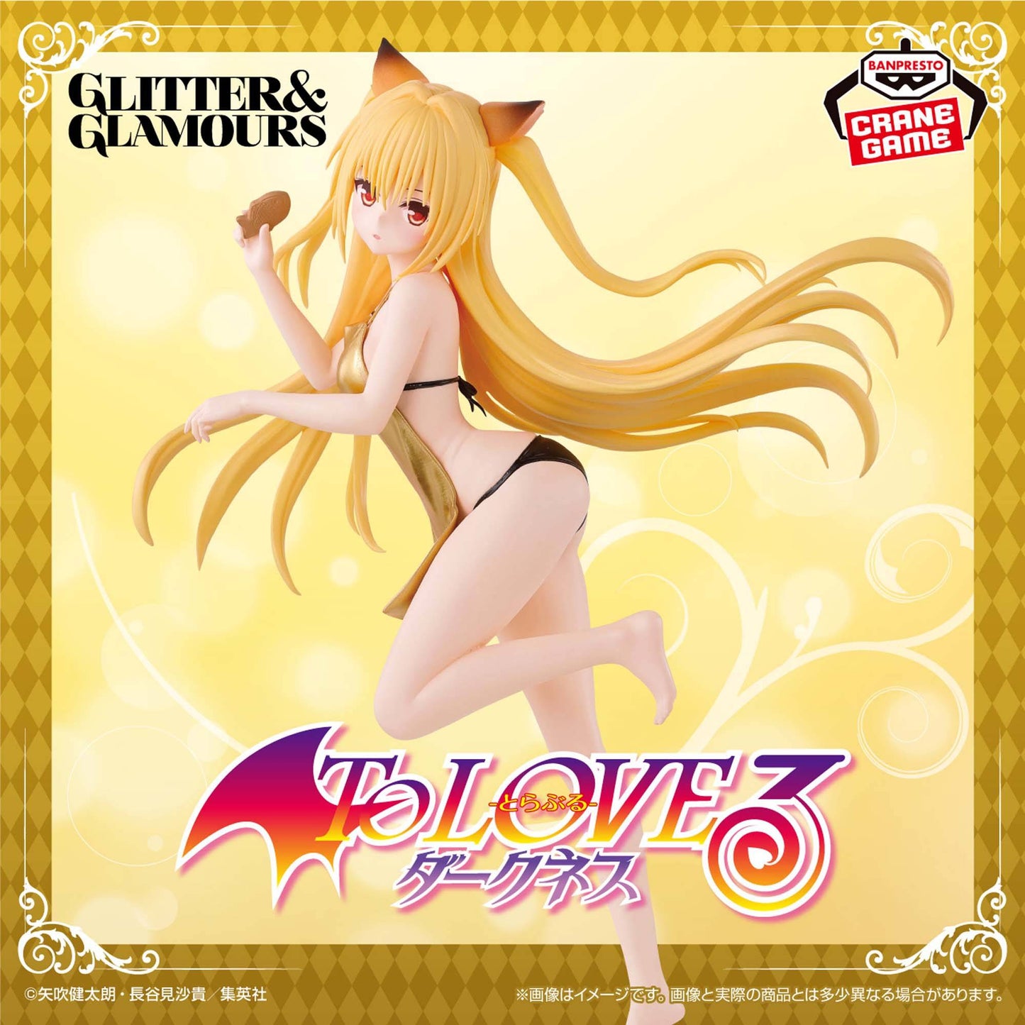 To Love-Ru / Yami Darkness Glitter & Glamours Banpresto (Preventa)