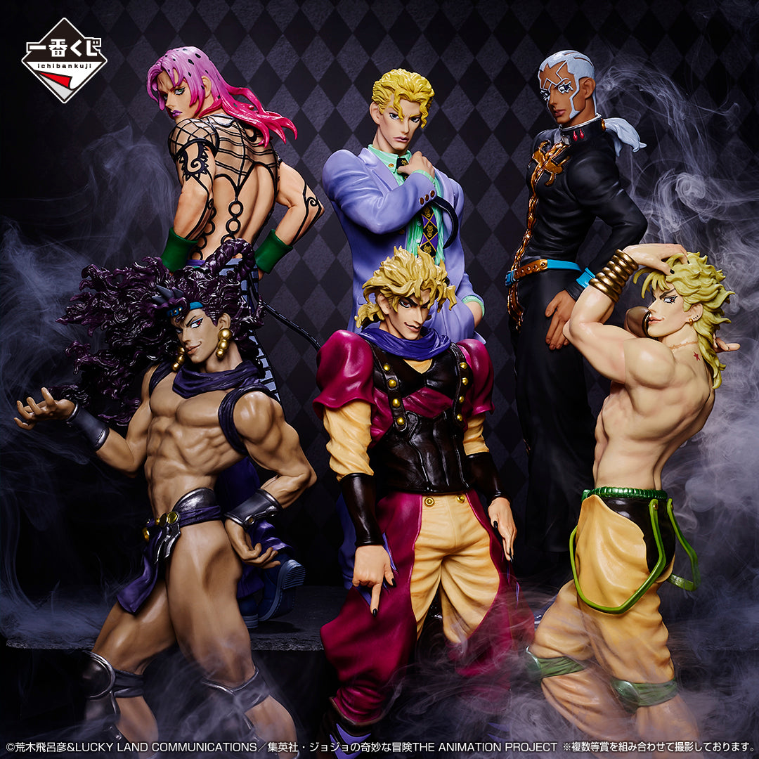 Jojo's Bizarre Adventures / Dio Ichiban Kuji "Villains Evil Party" Prize A (Stock)