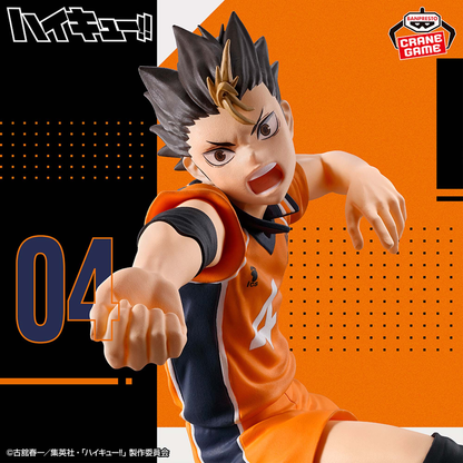 Haikyuu!! / Yu Nishinoya Banpresto (En Stock)