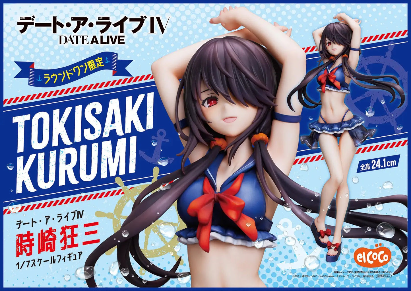 Date A Live / Kurumi Tokisaki ElCoCo 1/7 (En Stock)