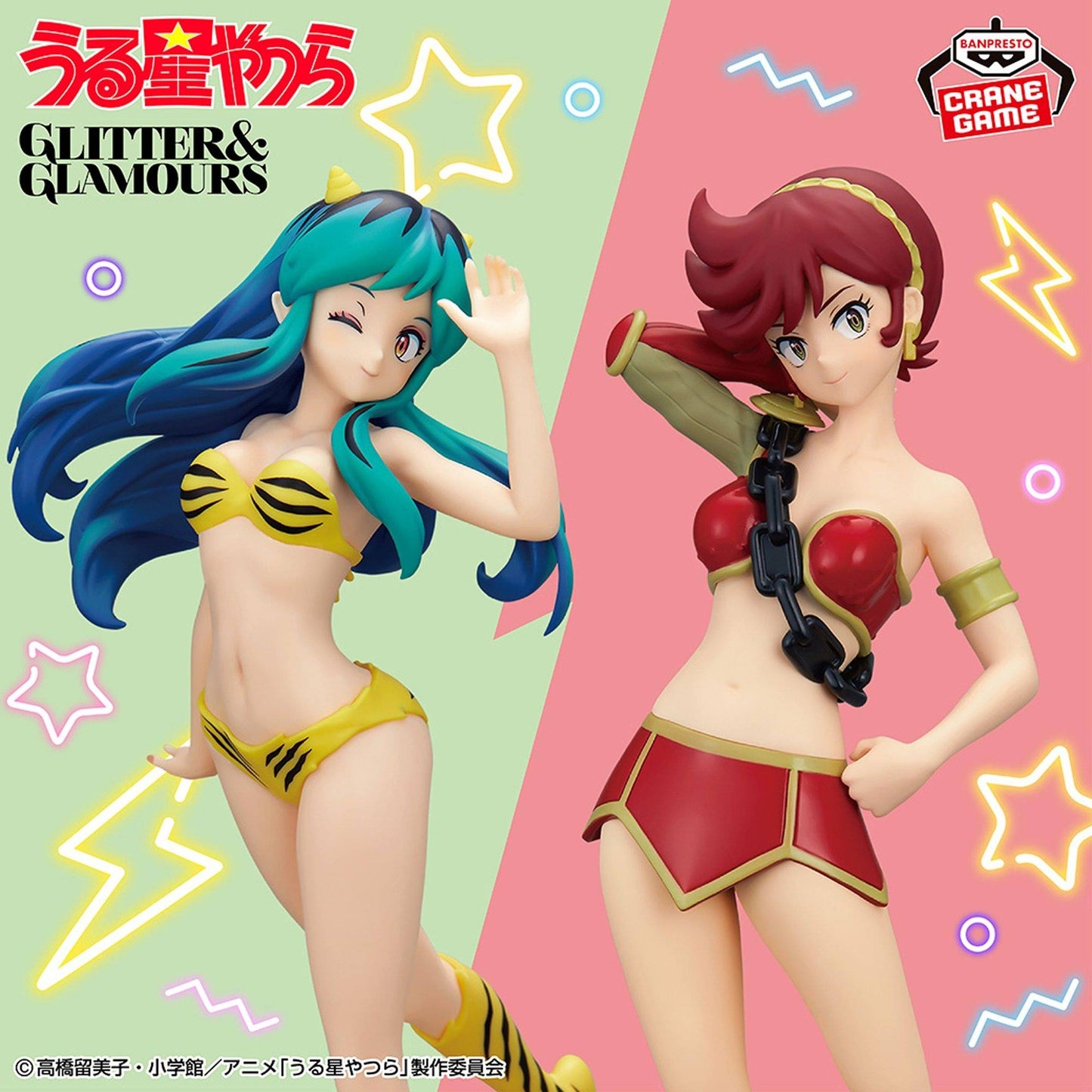 Urusei Yatsura / Benten Banpresto "Lum & Bestie Collection" Glitter & Glamours Vol.3 (En Stock)