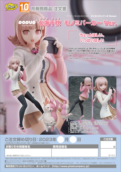 Danganronpa / Chiaki Nanami ~ Monomi Hoodie Ver. ~ Pop Up Parade (En Stock)