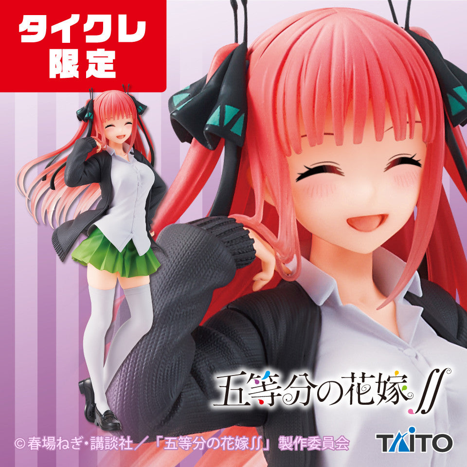 Go-Toubun No Hanayome / Nino Nakano ~ Special Ver. ~ Taito Coreful (En Stock)
