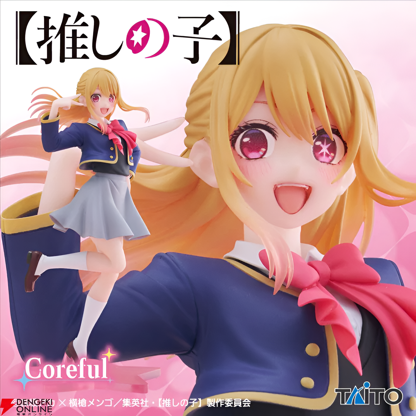 Oshi No Ko / Ruby Hoshino ~ School Ver. ~ Taito Coreful (En Stock)