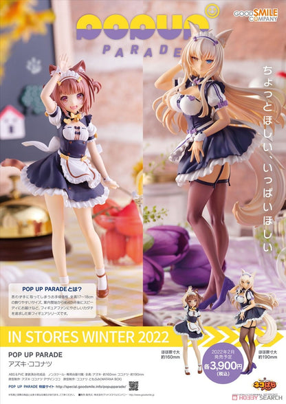 Nekopara / Azuki Pop Up Parade (En Stock)