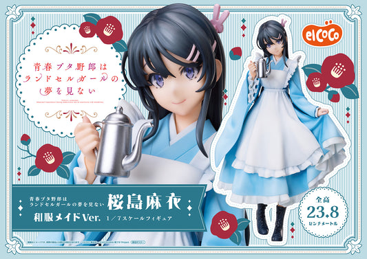 Rascal Does Not Dream Of Bunny Girl Sempai / Mai Sakurajima Tea Ver. ElCoCo 1/7 (Preventa)