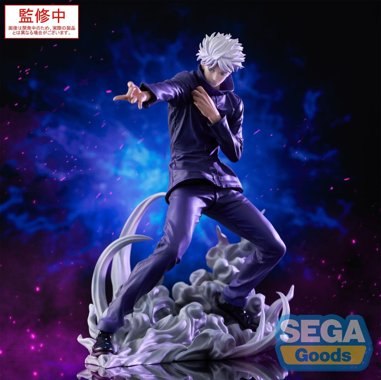 Jujutsu Kaisen / Satoru Gojo ~ Kyoshiki Murasaki Ver. ~ Sega Luminasta Vol.2 (En Stock)