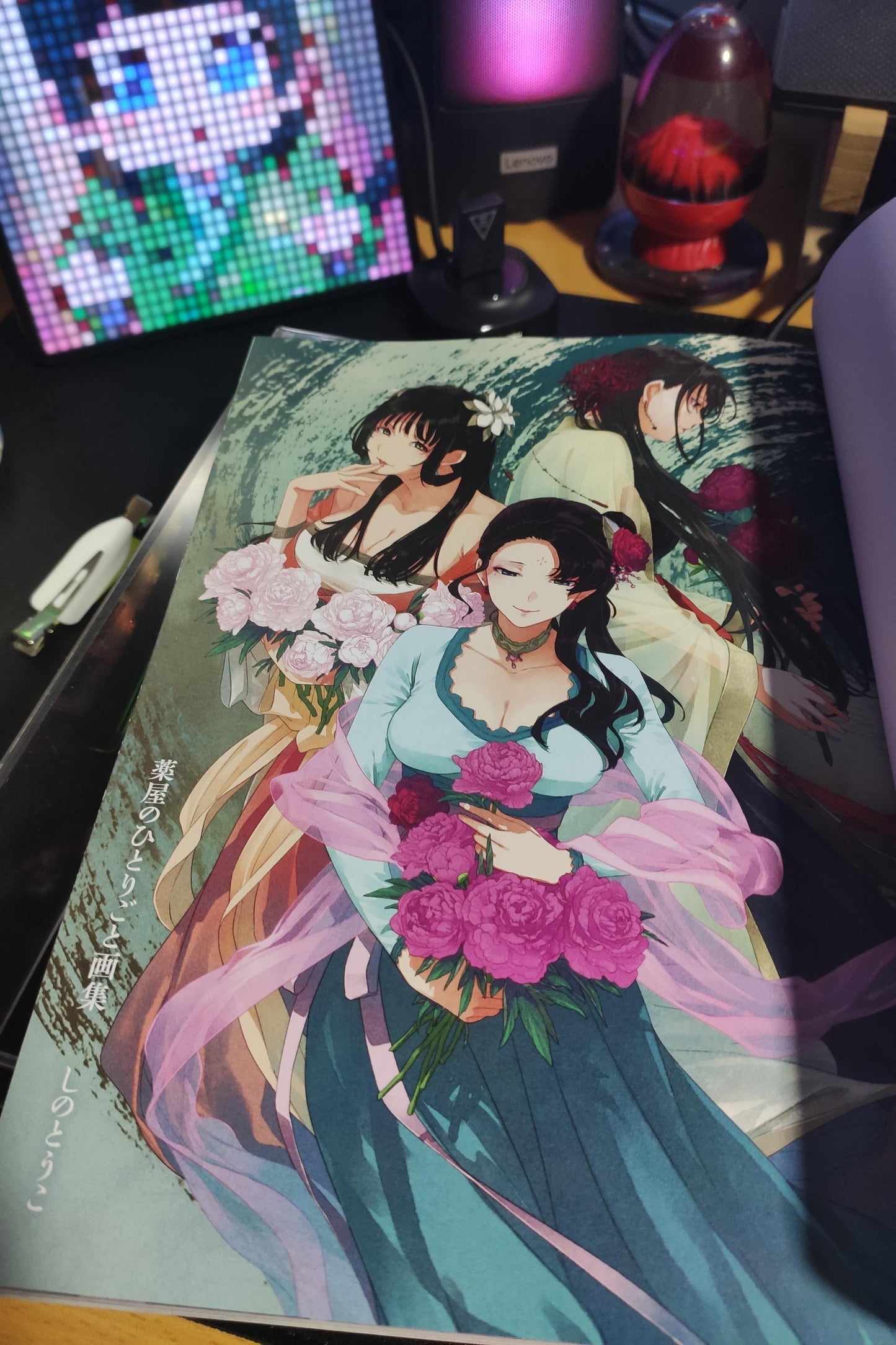 The Apothecary Diaries Official Artbook (En Stock)