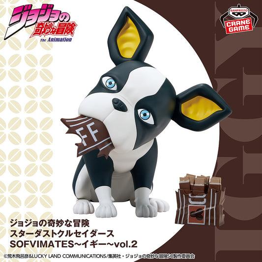 Jojo's Bizarre Adventures / Iggy Banpresto Sofvimates Vol.2 (Stock)