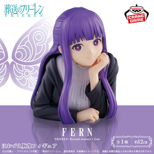 Frieren: Beyond Journey's End / Fern Bust Banpresto (Preventa)