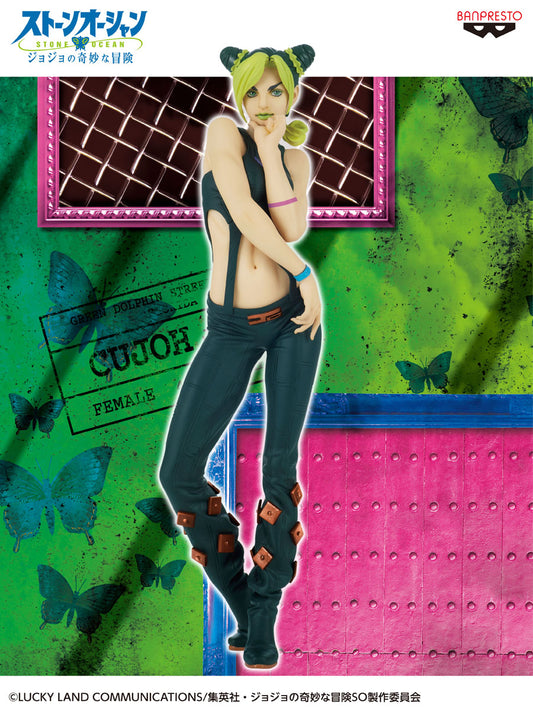 Jojo's Bizarre Adventures / Jolyne Banpresto Grandista (Stock)