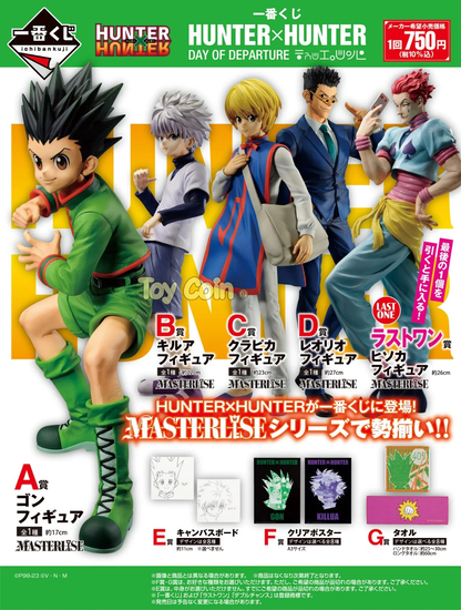 Hunter X Hunter / Gon Freecss Ichiban Kuji Masterlise (En Stock)