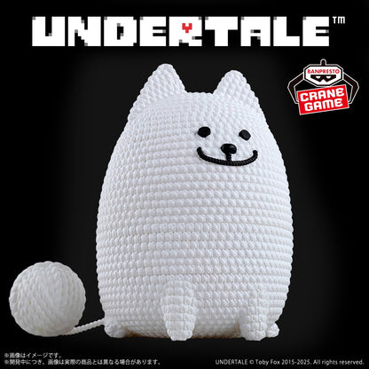 Undertale / Annoying Dog Banpresto Amicot (A Pedido)