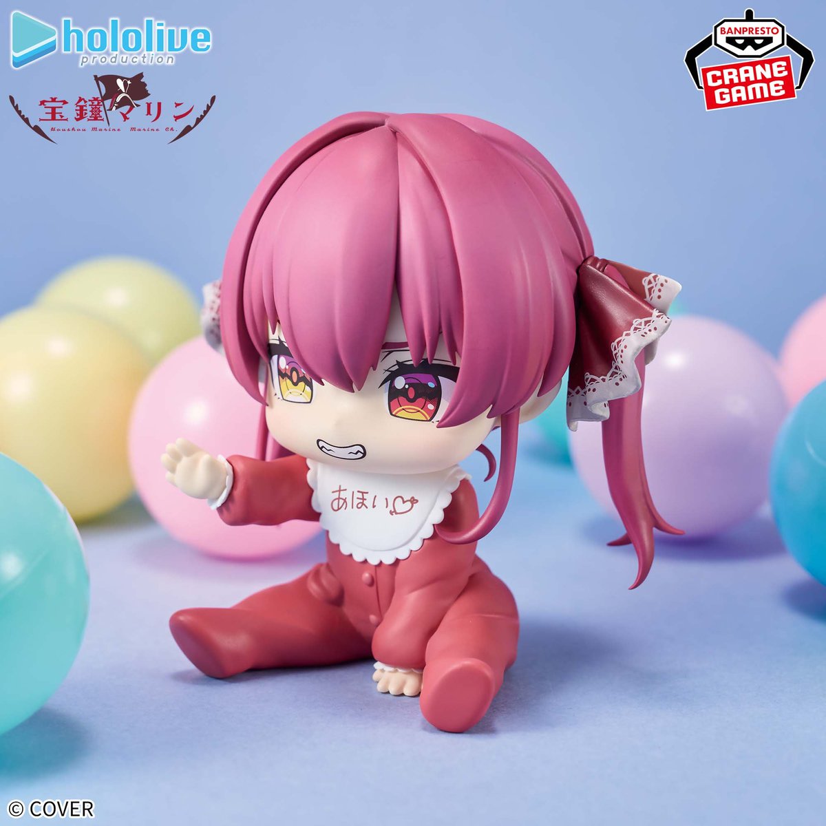 Hololive IF / Houshou Marine Banpresto Holobabies (En Stock)