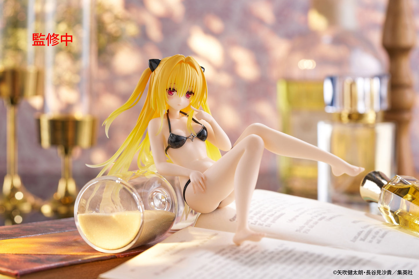 To Love-Ru / Yami Darkness Taito Aqua Float (Preventa)