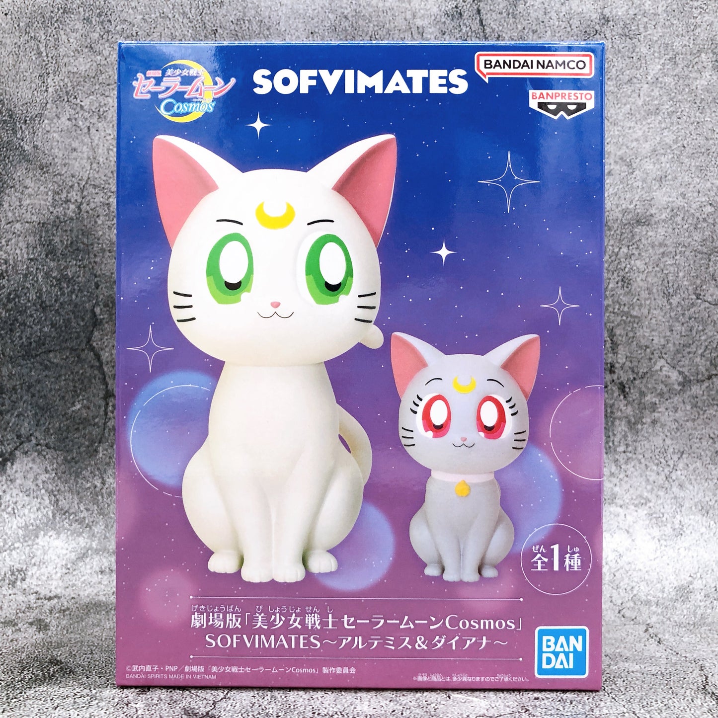 Sailor Moon Artemis & Diana Sofvimates Banpresto (En Stock)