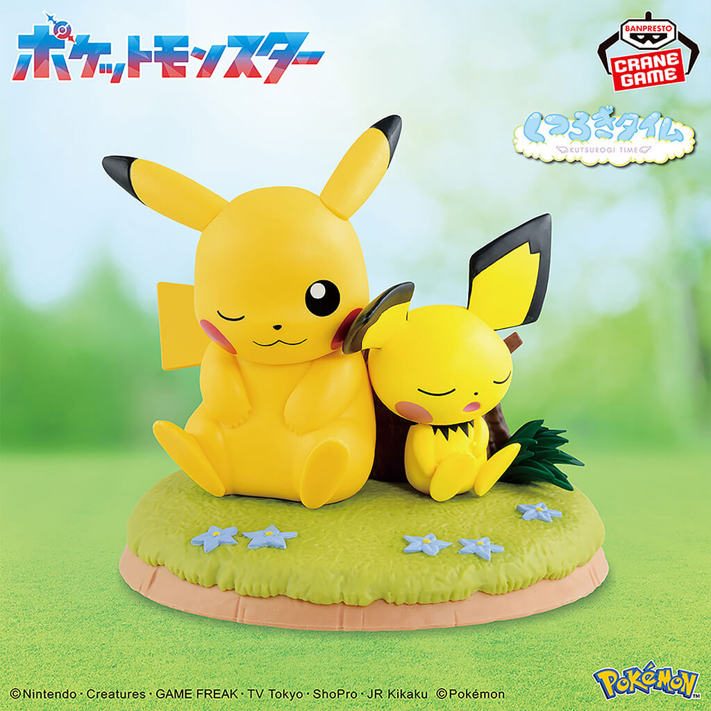 Pokémon / Pichu & Pikachu ~ Relaxing Time ~ Banpresto (En Stock)