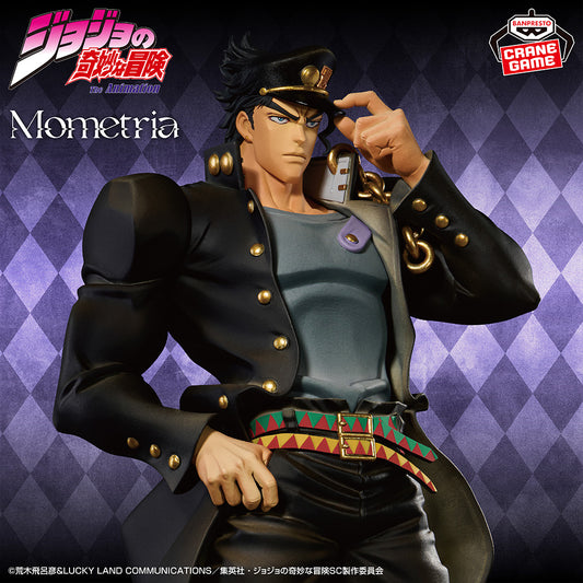 Jojo's Bizarre Adventures "Stardust Crusaders" / Jotaro Banpresto Mometria (Preventa)
