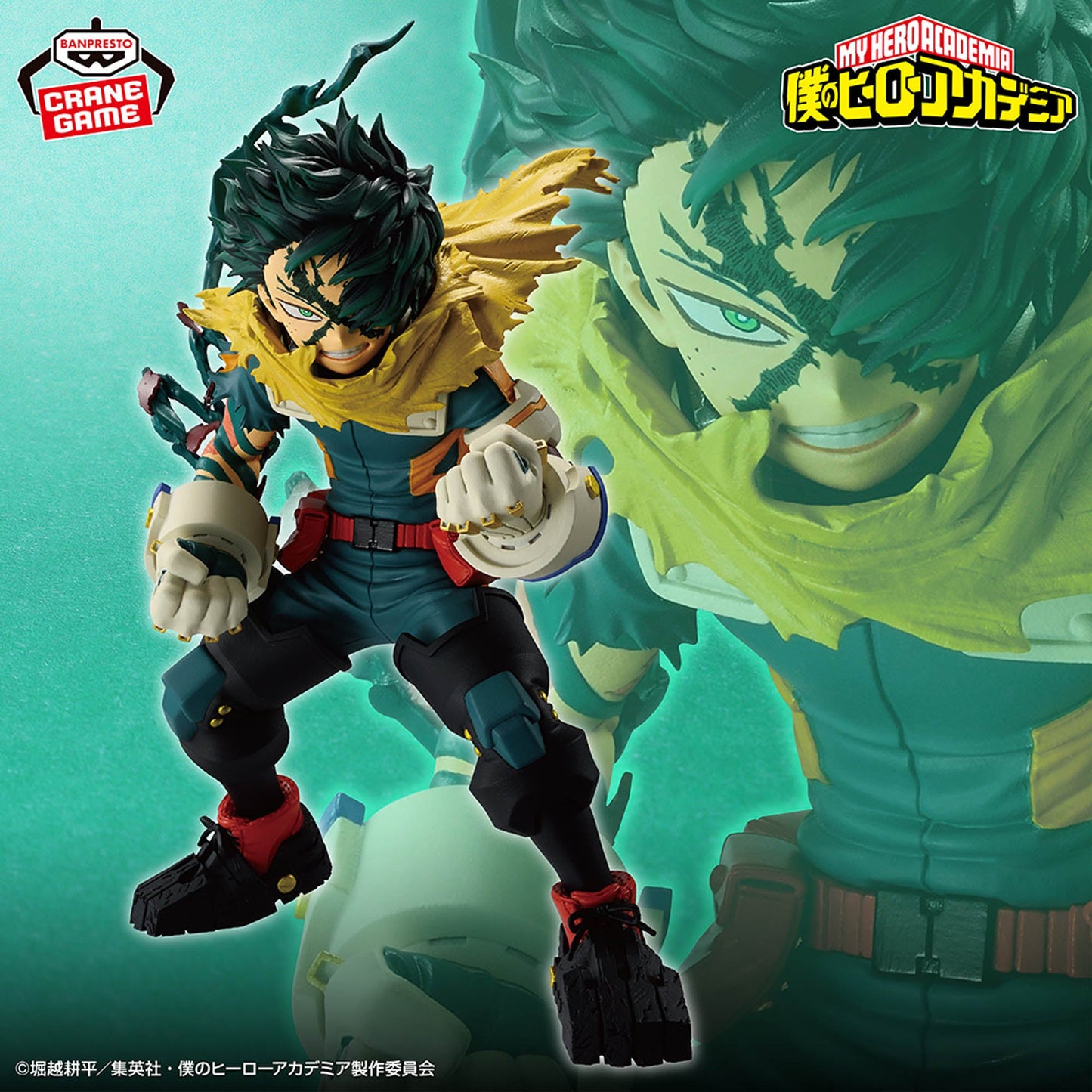 My Hero Academia / Izuku Midoriya ~ Final Season ~ Banpresto (Preventa)