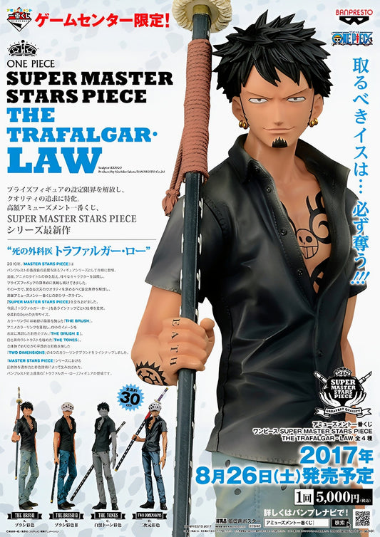 One Piece Trafalgar Law Super Master Stars Piece The Brush Banpresto (Stock)