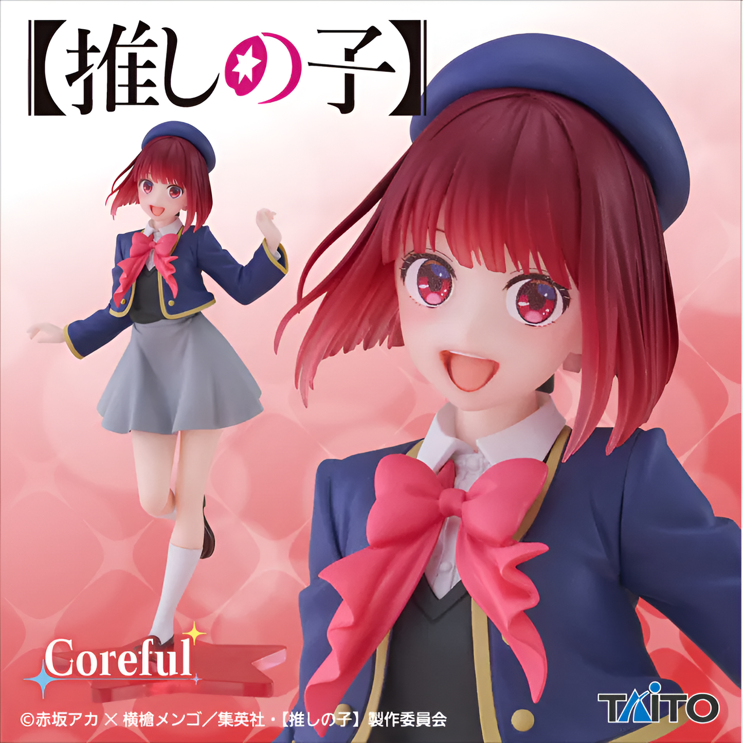Oshi No Ko / Kana Arima ~ School Ver. ~ Taito Coreful (En Stock)