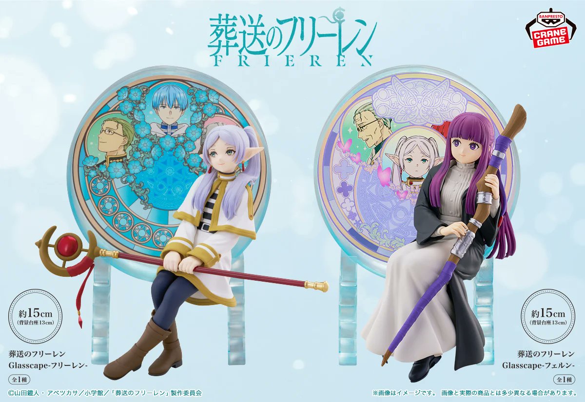 Frieren: Beyond Journey's End / Fern Glasscape Banpresto (Preventa)