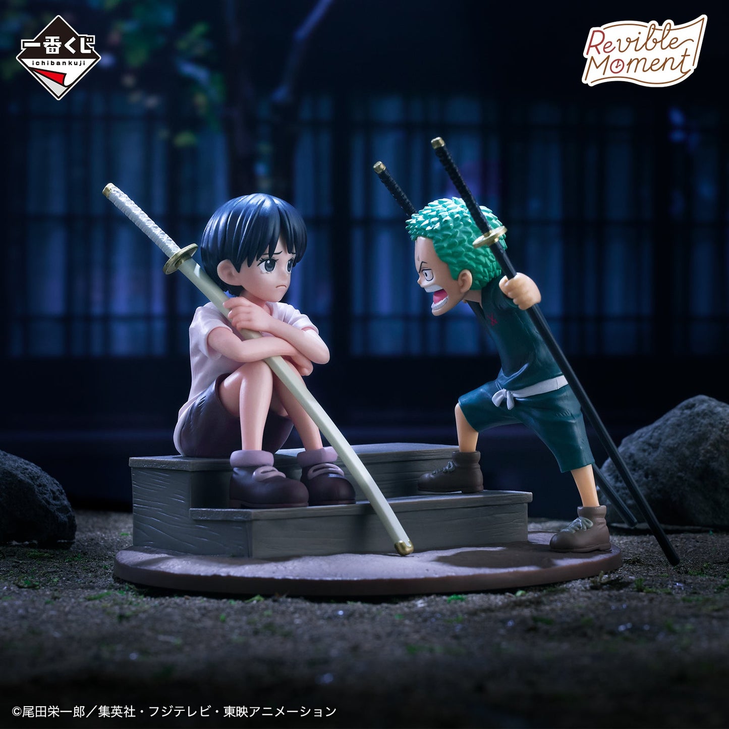 One Piece / Roronoa Zoro & Kuina Ichiban Kuji "Revible Moment" C Prize (En Stock)