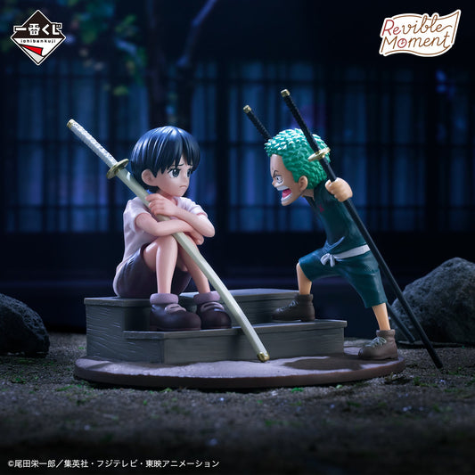 One Piece / Roronoa Zoro & Kuina Ichiban Kuji "Revible Moment" C Prize (En Stock)