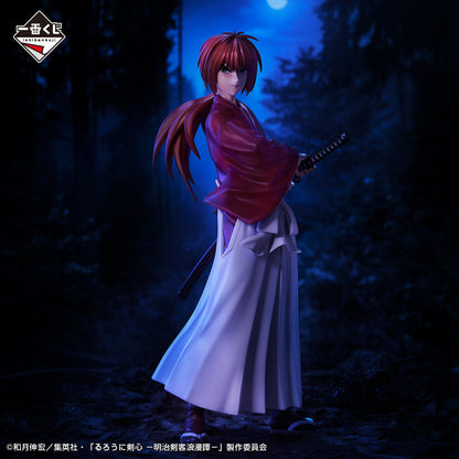 Rurouni Kenshin Masterlise Ichiban Kuji / Last One Prize (A pedido)