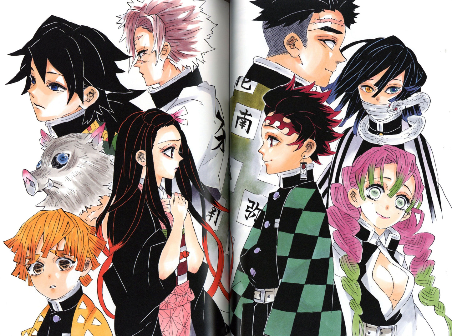 Demon Slayer / Kimetsu No Yaiba Official Artbook (En Stock)
