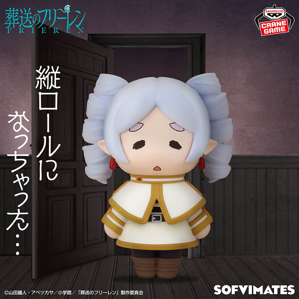 Frieren: Beyond Journey's End / Frieren Banpresto Sofvimates (Preventa)