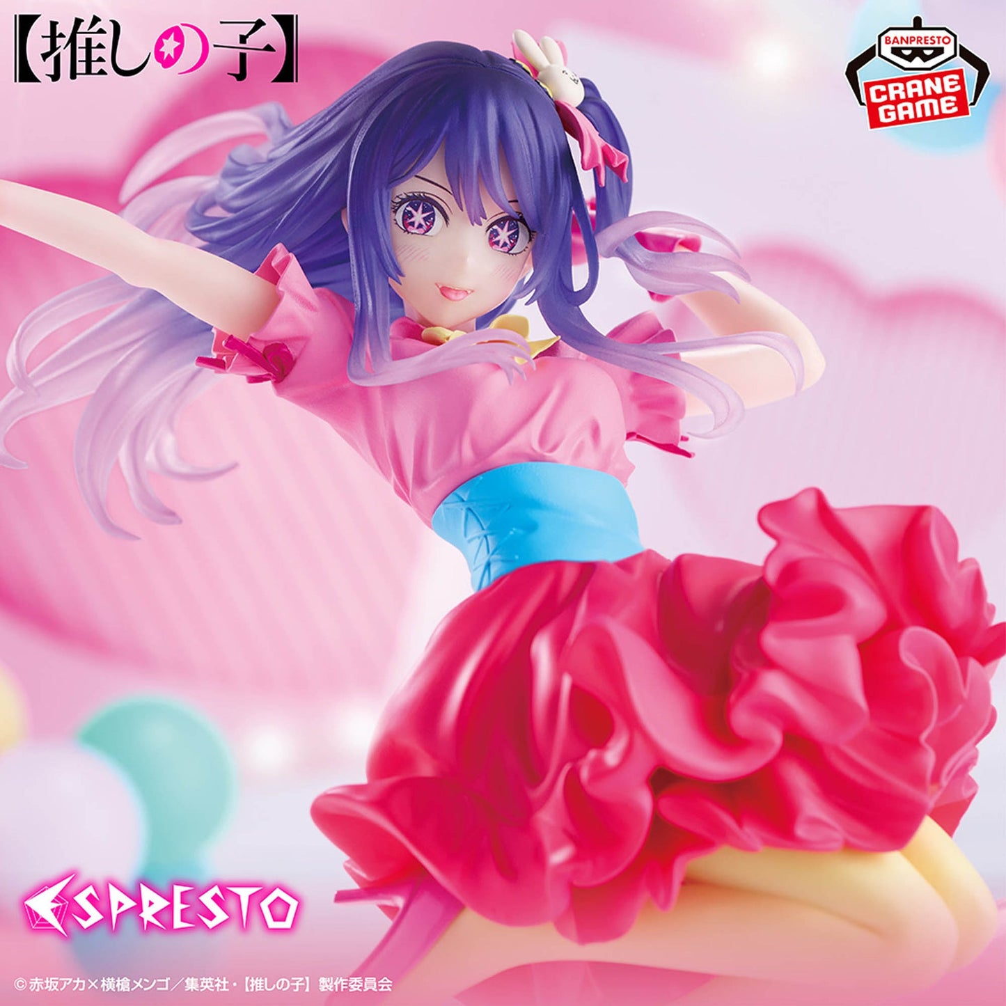 Oshi No Ko / Ai Hoshino ~ Poppin' Heart ~ Banpresto Espresto (En Stock)
