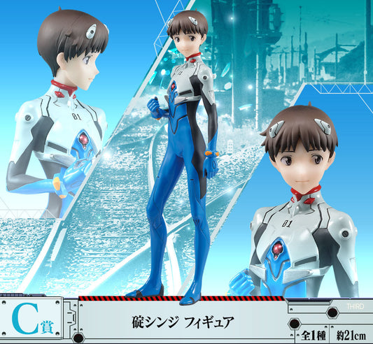 Evangelion / Shinji Bandai Ichiban Kuji Prize C (En Stock)