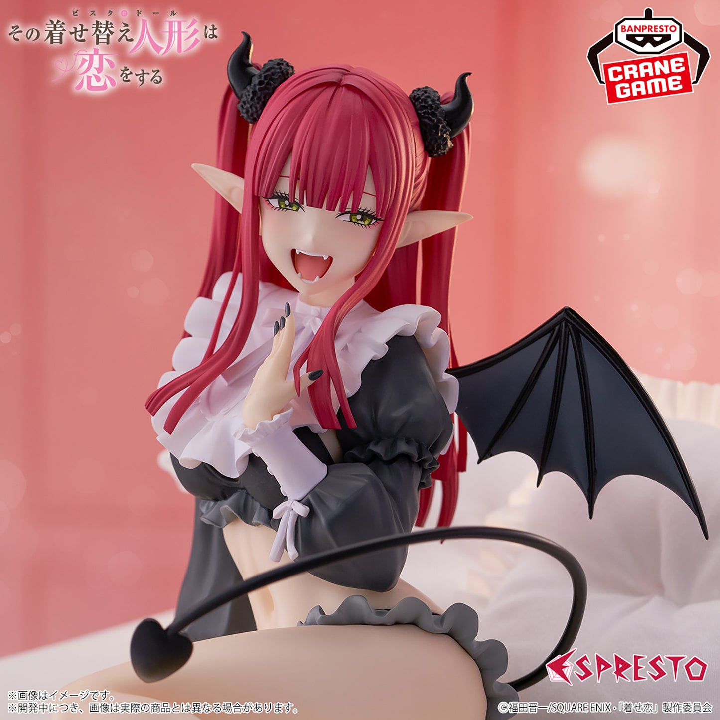 My Dress-Up Darling / Marin Kitagawa Liz Ver. Banpresto Espresto (Preventa)