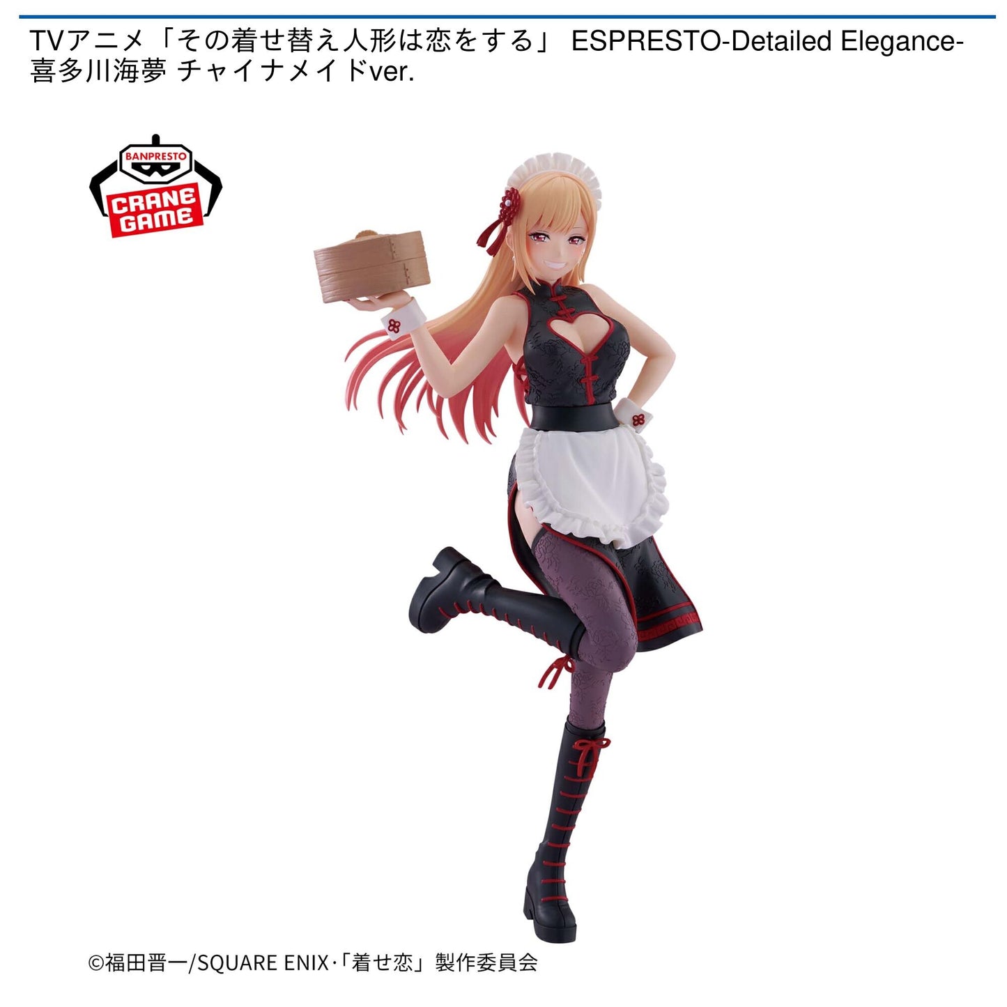 My Dress-Up Darling / Marin Kitagawa China Maid Ver. Banpresto Espresto (Preventa)