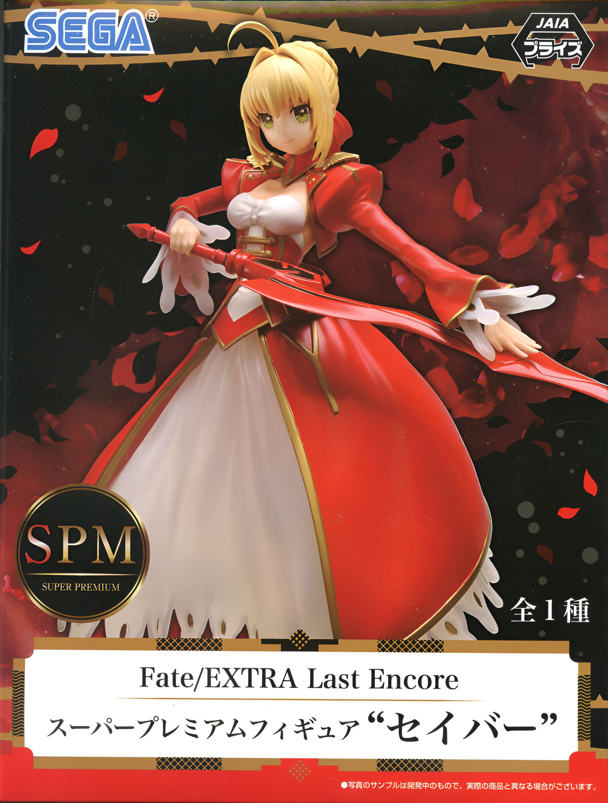 Fate/EXTRA Last Encore / Saber Nero Claudius Sega Spm (En Stock)