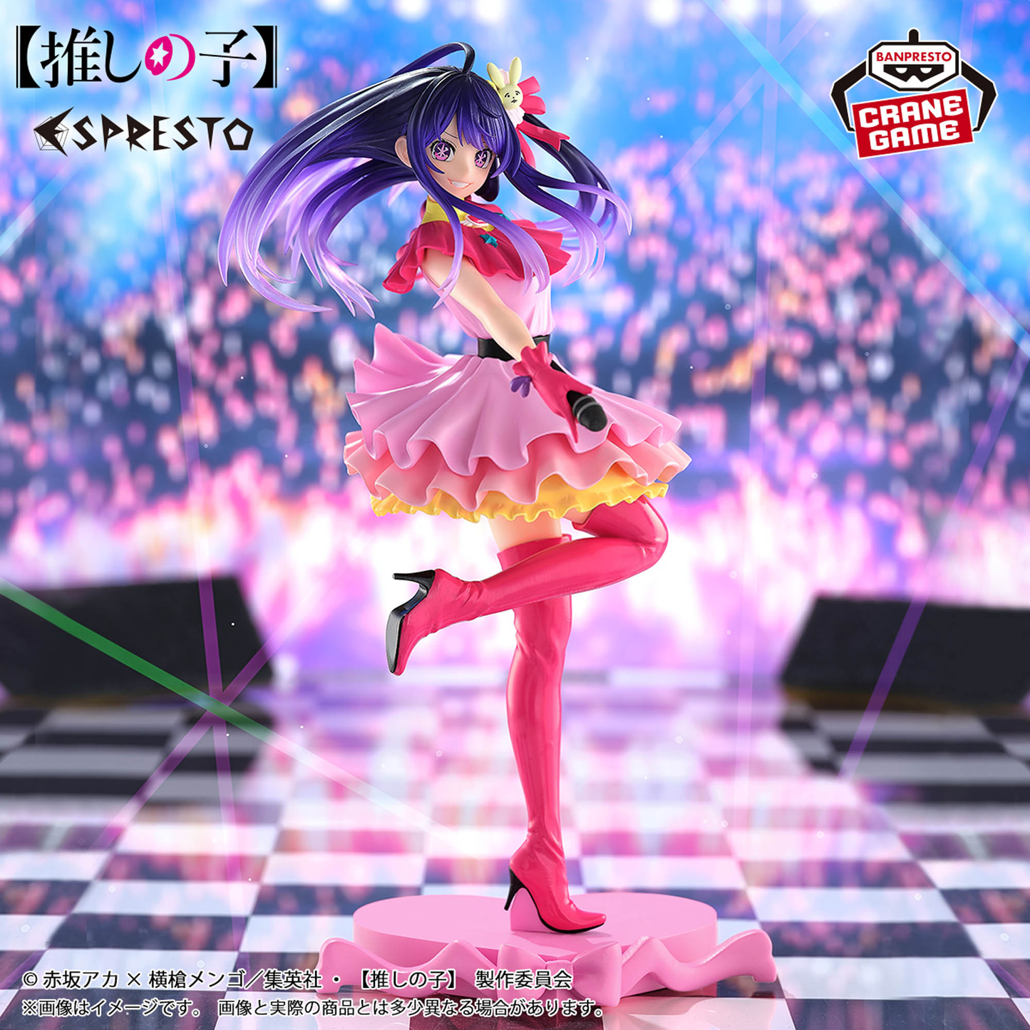 Oshi No Ko / Ai Hoshino Banpresto Espresto Excite Motions (En Stock)