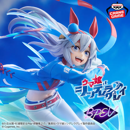 Umamusume: Cinderella Gray / Tamamo Cross Banpresto Evolve (En Stock)