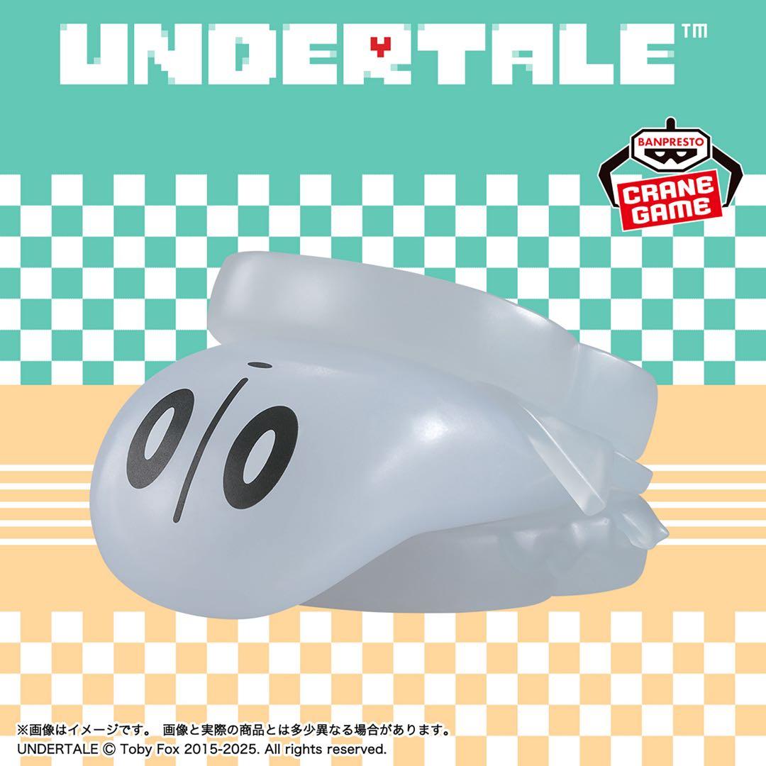 Undertale / Napstablook ~Food Desing~ Vol.2 Banpresto (Consultar Disponibilidad)