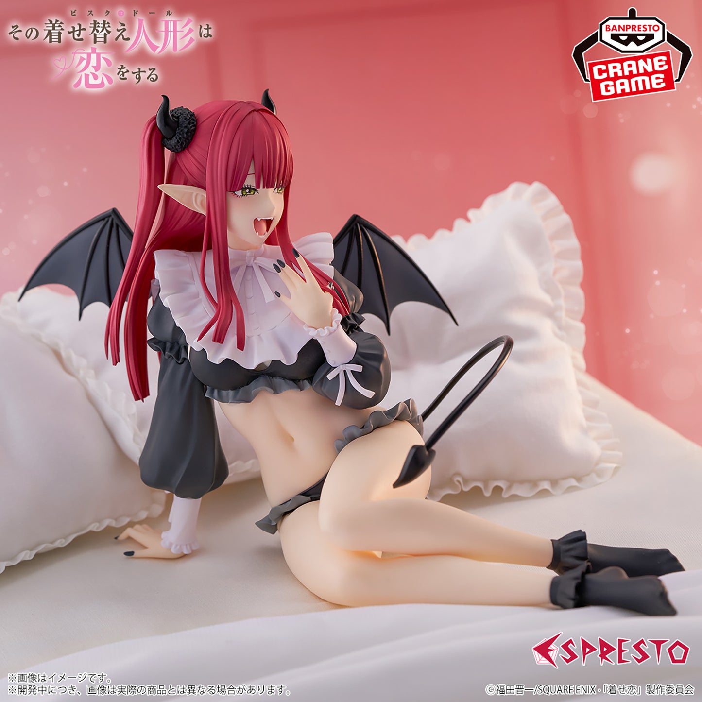 My Dress-Up Darling / Marin Kitagawa Liz Ver. Banpresto Espresto (Preventa)