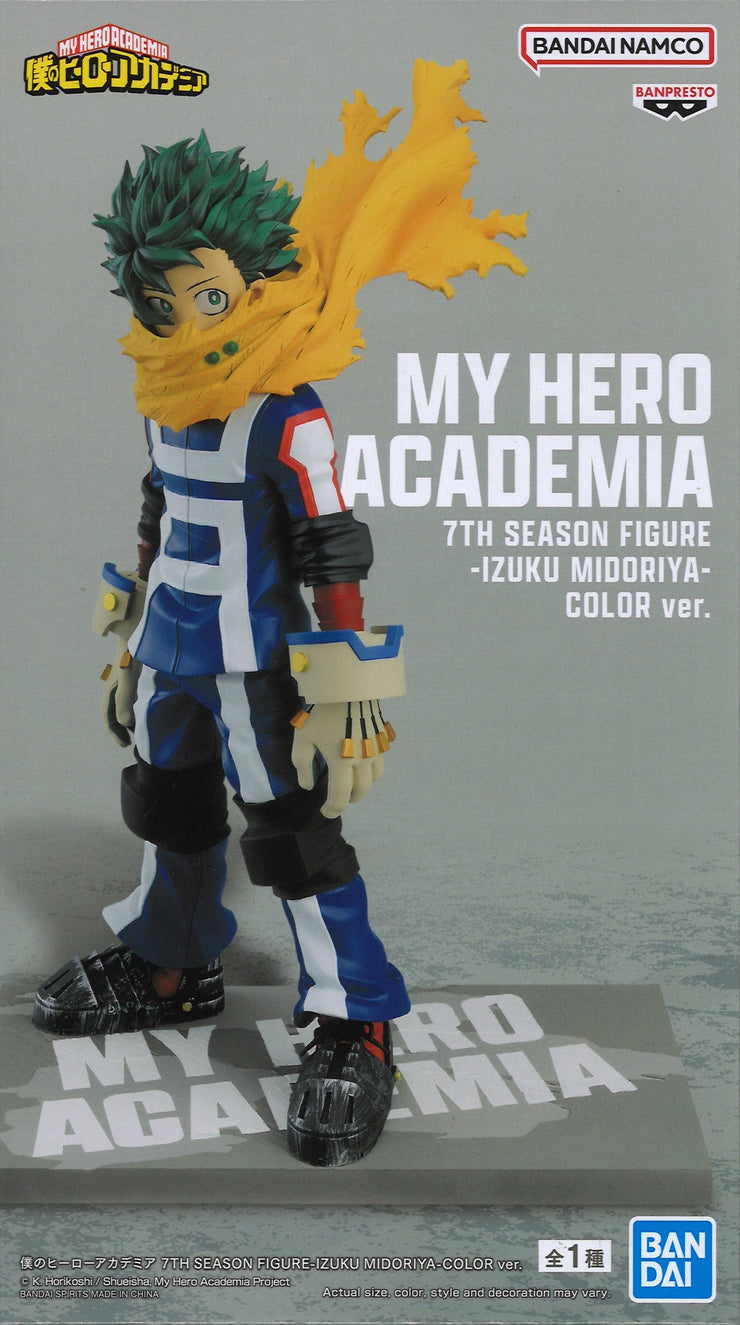 My Hero Academia / Izuku Midoriya ~ 7th Season Color Ver. ~ Banpresto (En Stock)