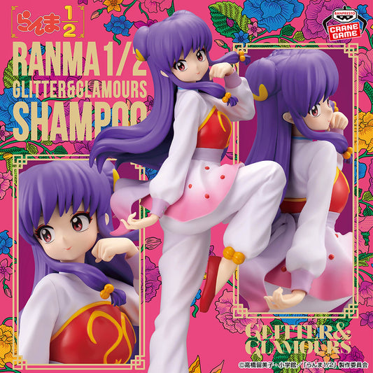 Ranma 1/2 / Shampoo Banpresto Glitter & Glamours (Preventa)