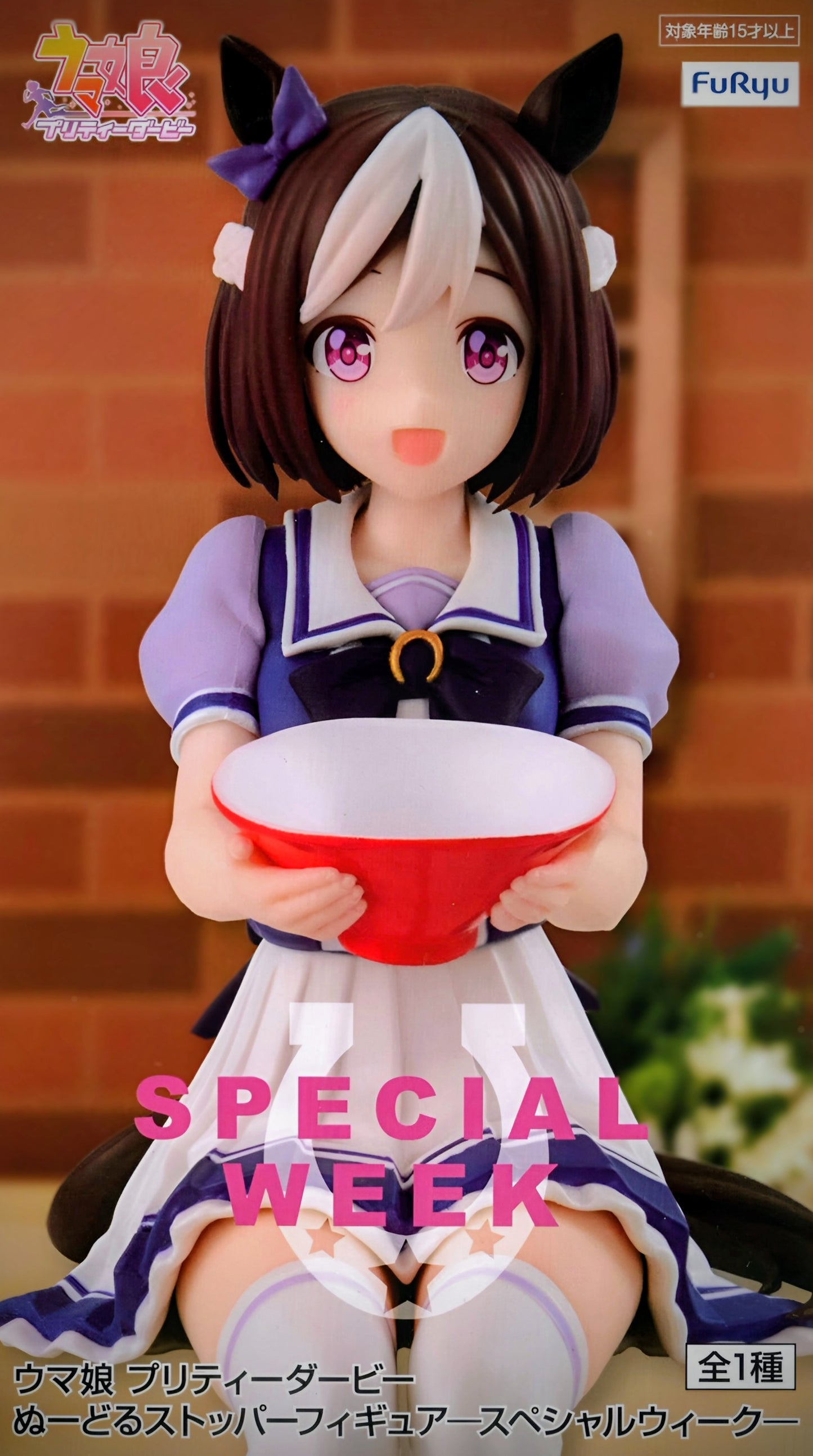 Umamusume: Pretty Derby / Special Week FuRyu Noddle Stopper (En Stock)